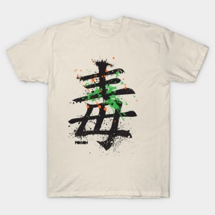 Hieroglyph "Poison" T-Shirt